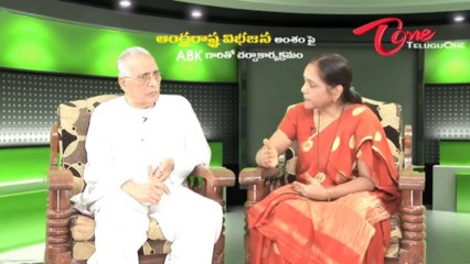 Discussion with ABK Prasad Garu on Telangana statehood issue 01