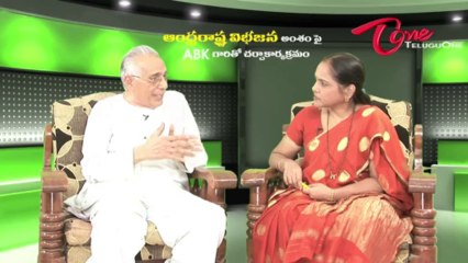 Discussion with ABK Prasad Garu on Telangana statehood issue 02