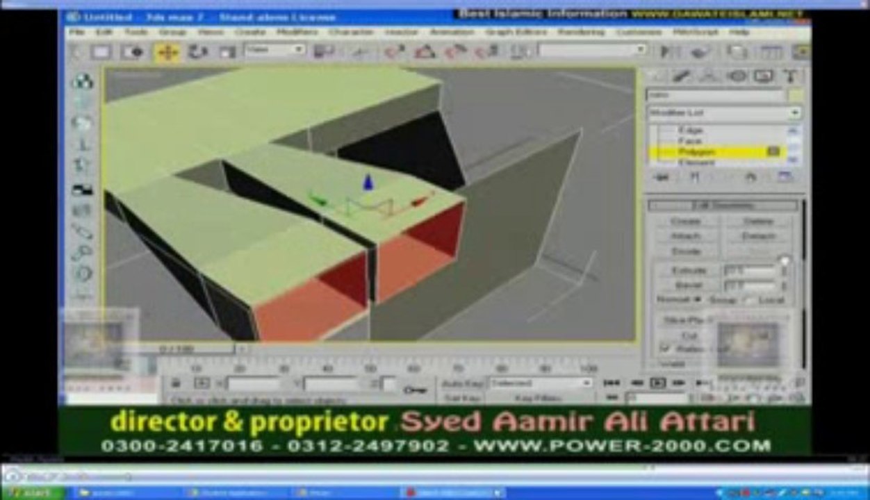 3D Max in  Urdu Class 18
