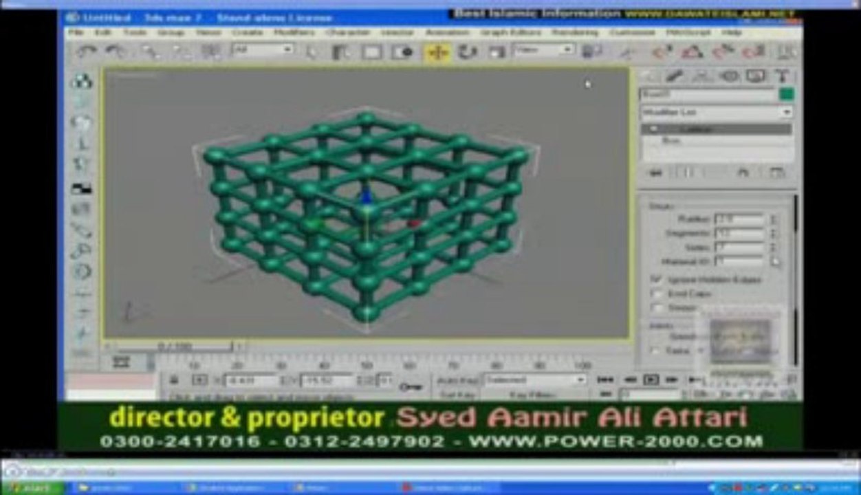 3D Max in  Urdu Class 28