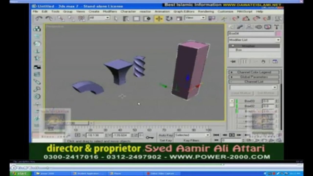 3D Max in  Urdu Class 30