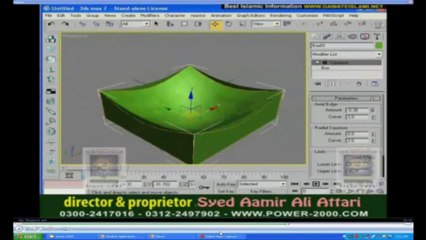 3D Max in  Urdu Class 22