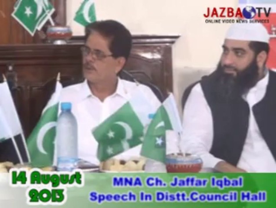 14 August 2013 Speech MNA Ch. Jaffar Iqbal
