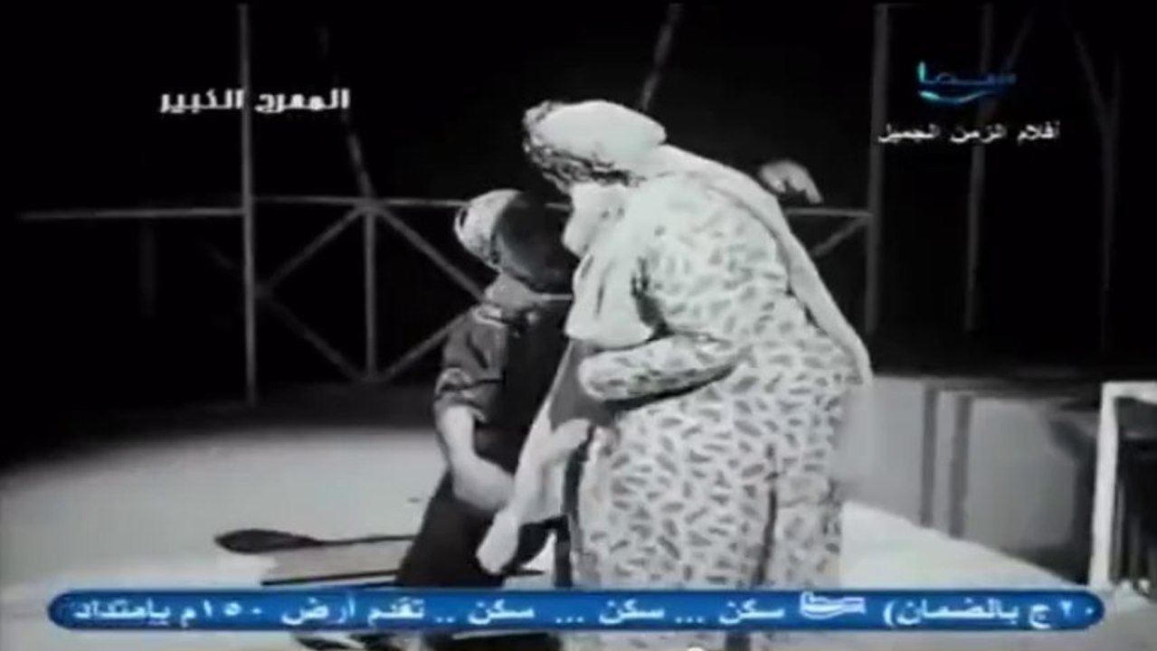 فيلم المهرج الكبير - فردوس محمد
