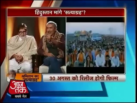 Satyagraha: A talk with Amitabh Bachchan and Prakash Jha