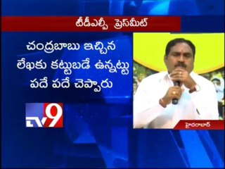 TRS criticism of TDP unfair - Errabelli