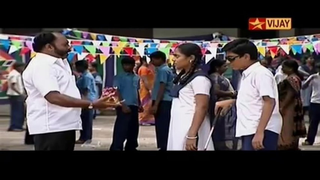 vagutamil