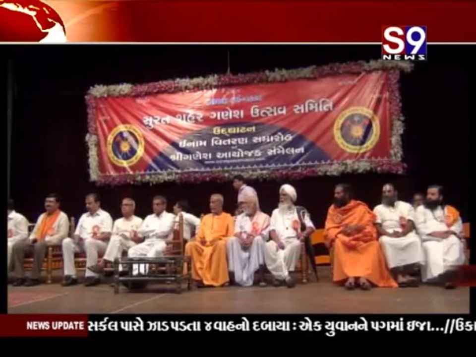 S9news_Surat11-08-2013-1