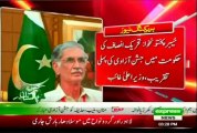PTI 1st Chief Minister of KPK Pervez Khattak not attend Independence Day celebration on 14th August