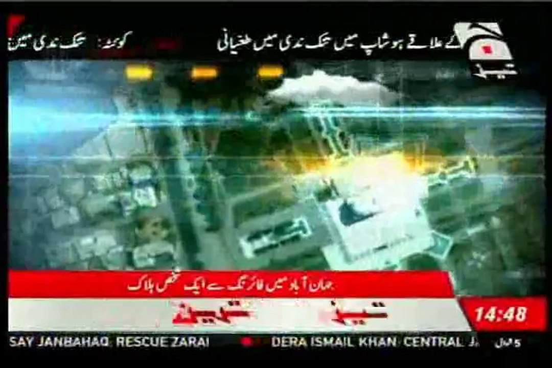 Lyari gang war fring on Security force in lyari