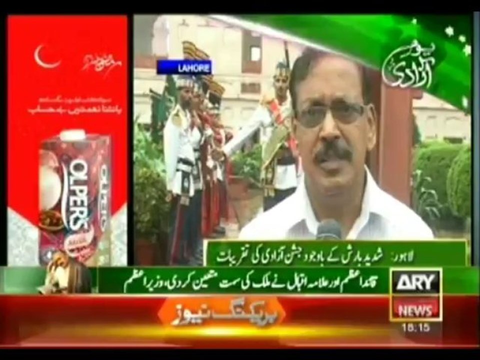 Bulletin-1800-Wednesday-Aug-14-2013