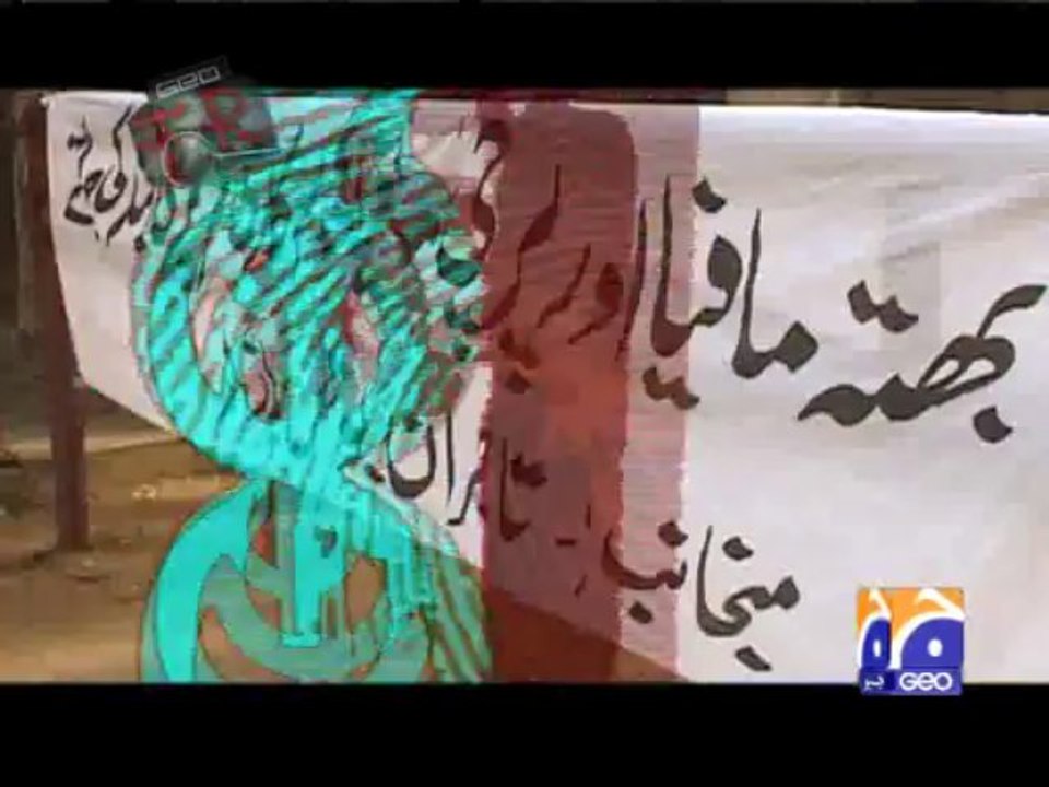 Geo FIR-13 Aug 2013-Part 2-Family involved in kidnapping for ransom arrested.