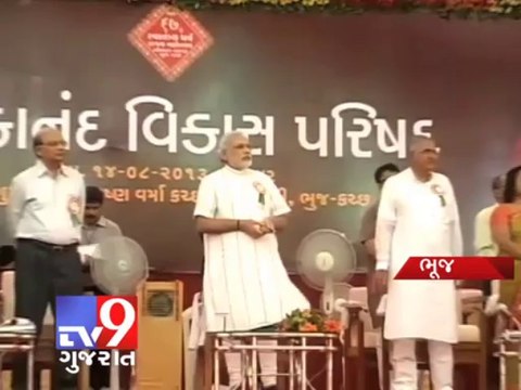 Tv9 Gujarat - Narendra Modi speaks at Vivekananda Vikas Parishad in Bhuj