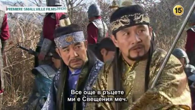 *ПРЕМИЕРА* НАСЛЕДНИЦИТЕ НА ЧУМОНГ* ЕП.30 2/2 (БГ ПРЕВОД ЗА videoclip.bg)