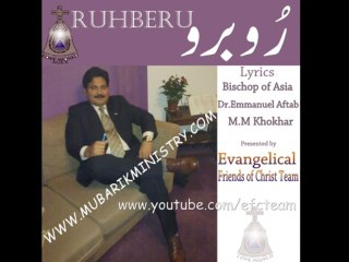 New Masihi geet - Ruh day hathyar