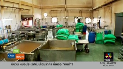 'น้องเมย์' รับไม่สบายใจ กระแสข่าวคู่จิ้น 'จูน' ย้ำแค่เพื่อน!