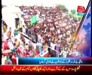 Abb Takk News Headlines 1100 PM - 14 August 2013