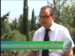 عبر الخط الاخضر   14 - 8