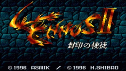 Best VGM 1233 - Paladin's Quest II - Gloucester, the Commercial District