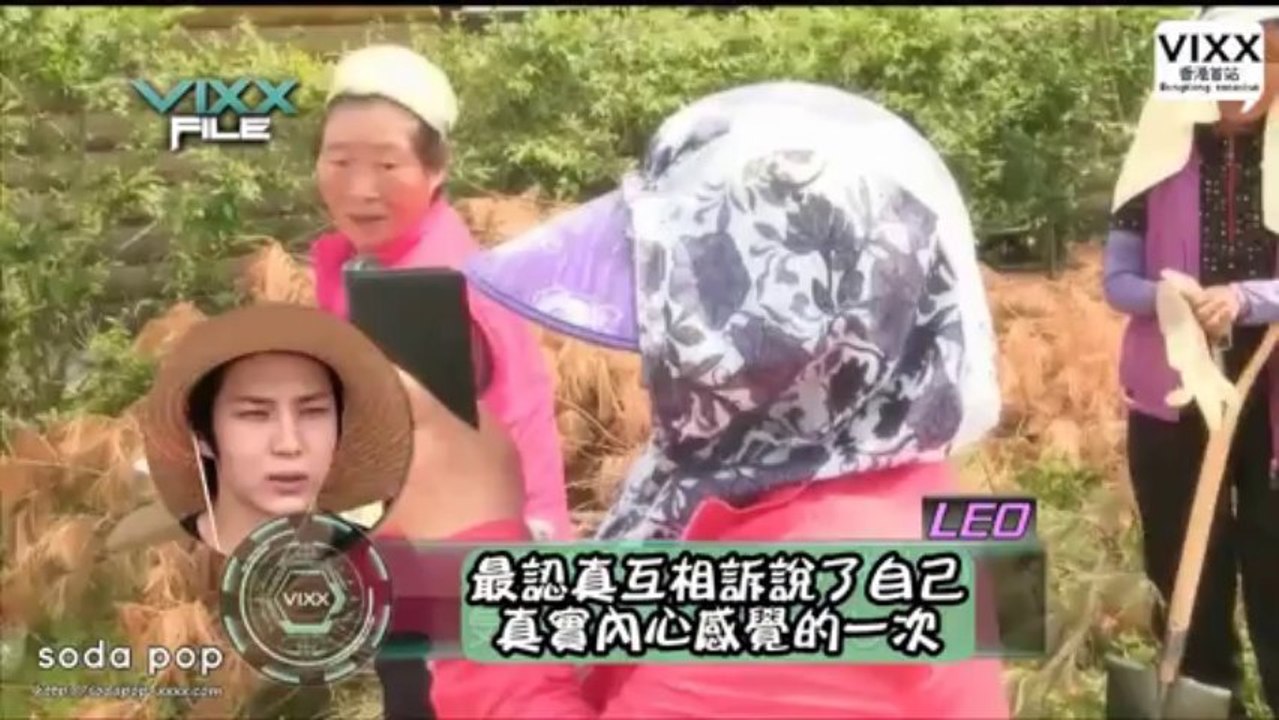 [VIXXHK] 130813 VIXX 檔案 EP.9 中字
