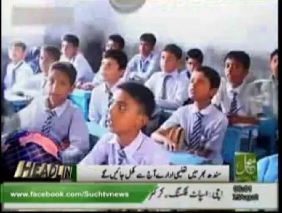 News Headlines 06am August 15, 2013