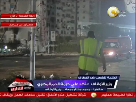 وزير الأوقاف: نأكد على حرمة دم جميع المصريين ونرفض التمثيل بالجثث