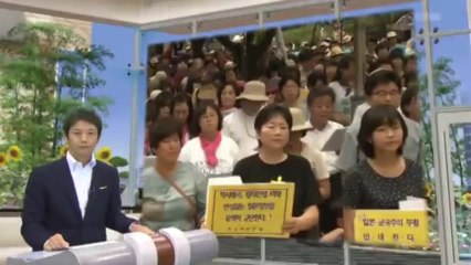 【テレ朝・終戦記念日報道】韓国議員団が靖国神社周辺で安倍政権を批判