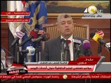 مؤتمر صحفي لوزير الداخلية للتعليق على فض اعتصامي رابعة والنهضة