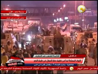 القوات المسلحة تبدأ في تطبيق حظر التجوال في طريق النصر