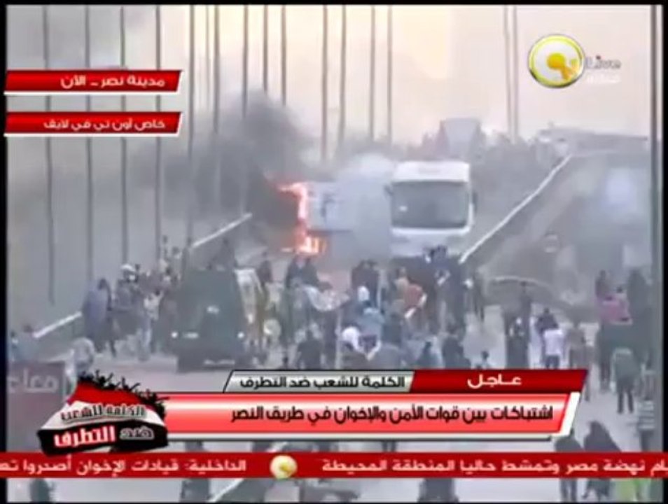الإخوان يدفعون بأتوبيس بدون سائق أعلى منحدر كوبري أكتوبر على الشرطة والأهالي