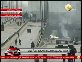 إشتباكات بين أنصار مرسي والشرطة في محاولات لإقتحام قسم شرطة حلوان