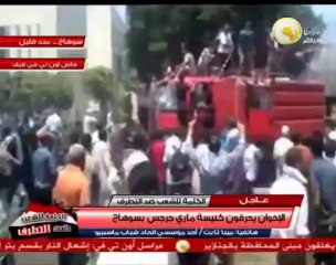 مينا ثابت: رصدنا أكثر من 15 حالة إعتداء على الكنائس على مستوى الجمهورية