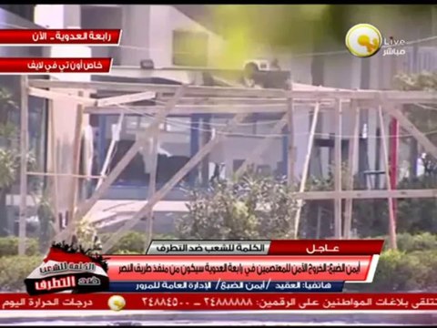 الحالة المرورية بمحيط منطقتي رابعة العدوية والنهضة .. العقيد أيمن الضبع