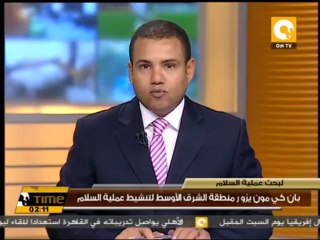 حصاد - الثلاثاء 13 أغسطس 2013