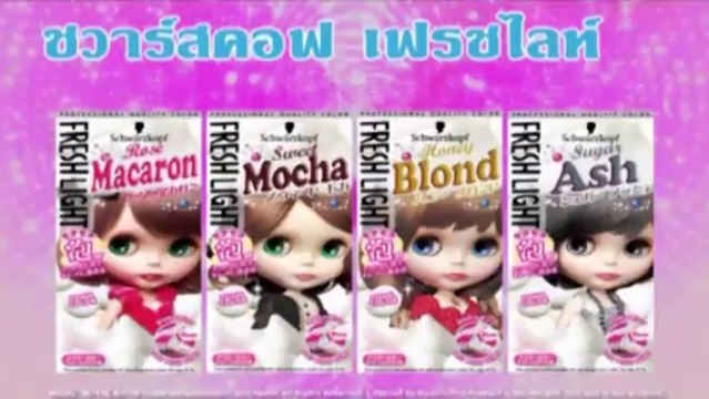 HORMONES วัยว้าวุ่น EP.9 คอร์ติซอล (Cortisol)