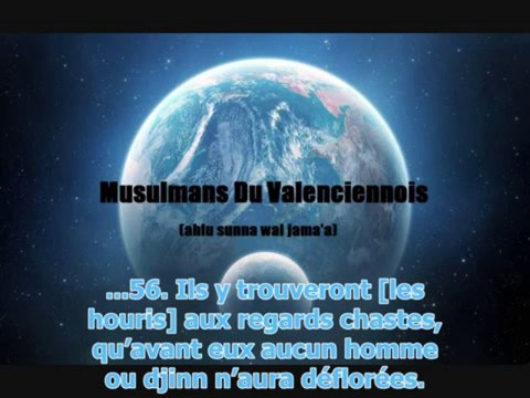 Sourate AR RAHMAN 55 - Khalid Al Qahtani