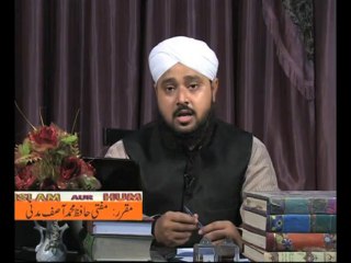 ISLAM AUR HUM M.Asif Madani PART-01