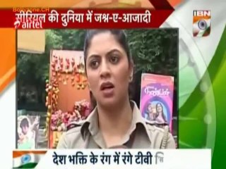 Desh Ki Azaadi Ko Salaam!! - FIR - 15th Aug 2013