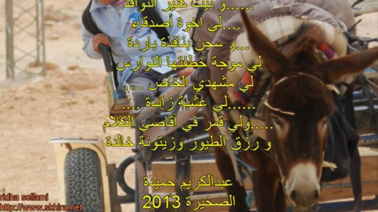 ابحار بالخيال بلا حدود و لا قيود