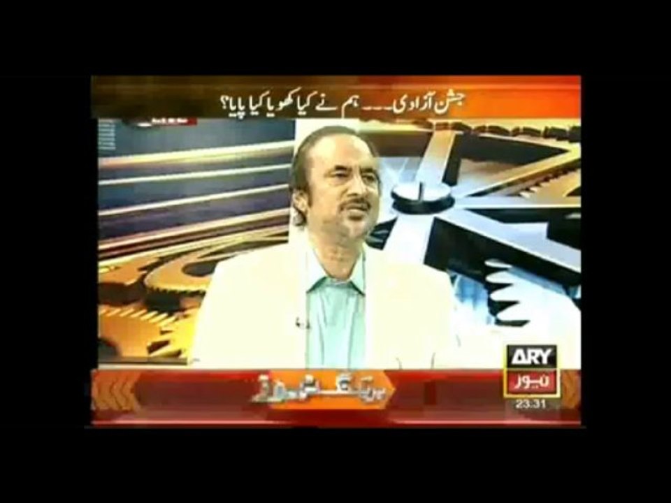 11th Hour 14 Aug 2013