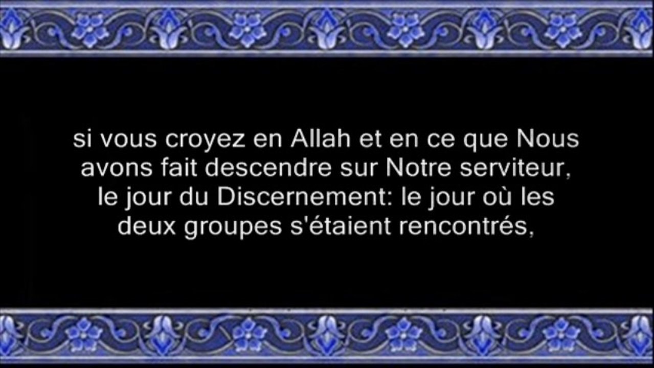 Sourate Al Anfal