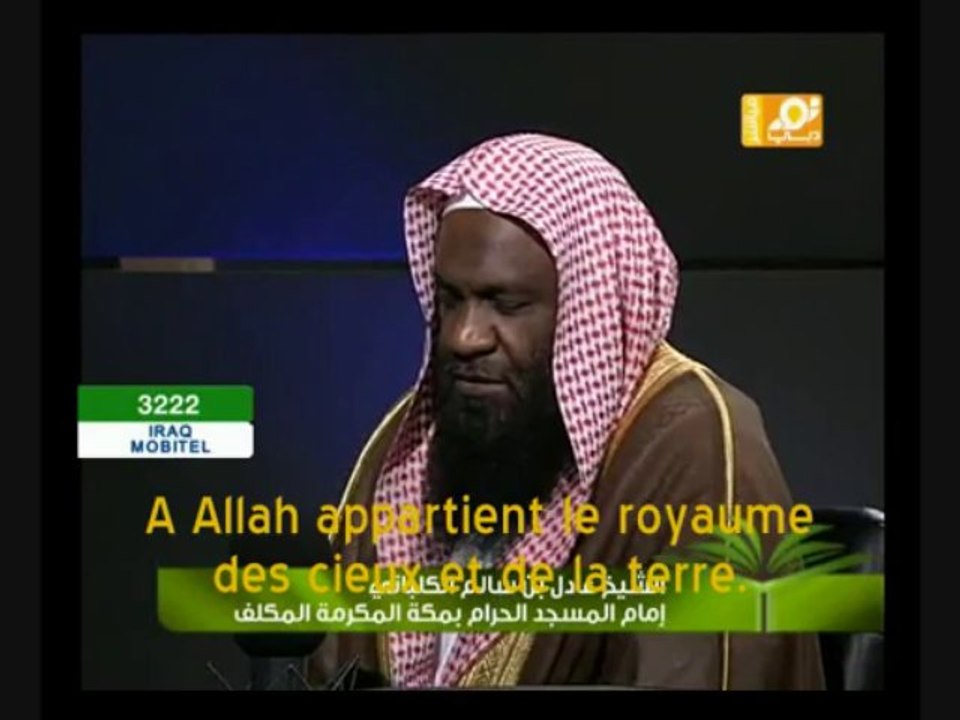 verset de la sourate l'agenouille Al-jathya