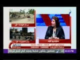 1دكتورة مريم ميلاد رئيسة حزب الحق والتعليق على فض الأعتصامات والاعتداءات على الكنائس