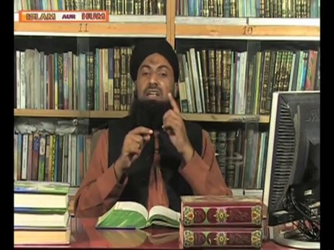 ISLAM AUR HUM MUFTI TAUHEED AJMAL ZIAI Part-01