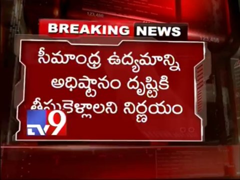 Seemandhra ministers to demand 2nd SRC on T-issue at Antony Committee meet