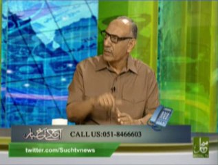 Aaj Kay Akhbar 19-08-2013 On Such Tv