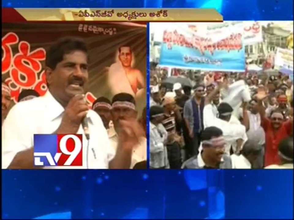 Seemandhra people lead Samaikhyandhra agitation - A.P NGOs Ashok Babu