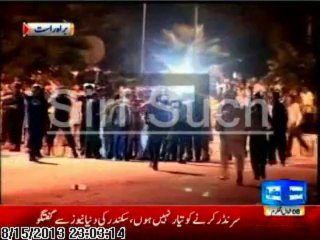 Armed man in Islamabad arrested