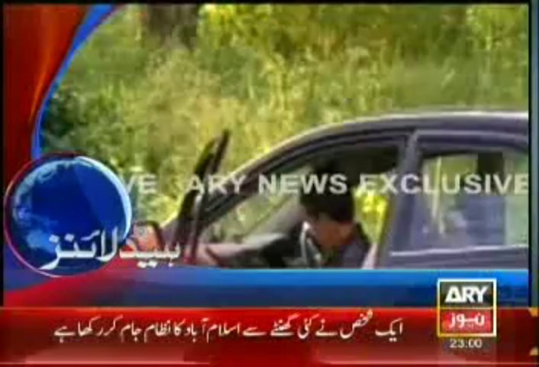 Headlines-2300-Thursday-Aug-15-2013