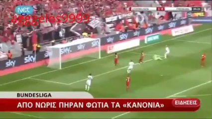 ΜΕΣΗΜΕΡΙΑΝΟ ΔΕΛΤΙΟ ΕΙΔΗΣΕΩΝ ΤΗΣ ΝΕΤ ΣΤΙΣ 15:00 (12-8-2013) [μέρος 2]